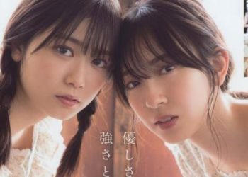 [雑誌] UP TO BOY 2022 12 vol 320 (Hinatazaka46)