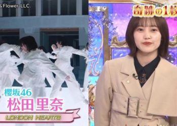 【バラエティ番組】230110 London Hearts (ロンドンハーツ) 3hr SP