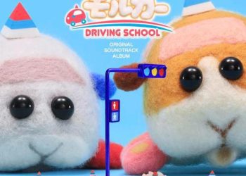 [Album] モルカーDRIVING SCHOOL ORIGINAL SOUNDTRACK ALBUM (2023.01.11/MP3/RAR)
