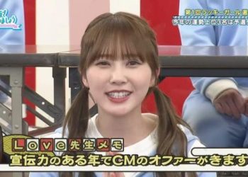 【Webstream】230115 日向坂で会いましょう ＆ ひなちょい Season2 (Hinatazaka de Aimashou & HINACHOI) ep89