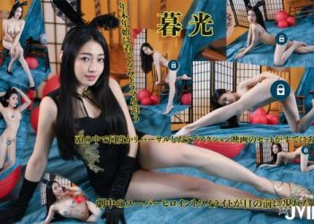 JVID 暮光-古装剧女主角[122P]