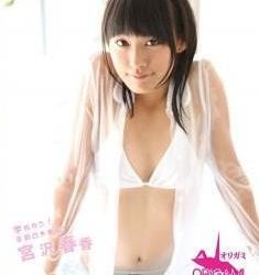 [ORGHB-001] Harika Miyazawa 宮沢春香 – 学校なう！ 全部白水着[MP4/1.74GB]