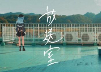 [Single] 星街すいせい (Hoshimachi Suisei) – 放送室 [FLAC / 24bit Lossless / WEB] [2022.11.21]