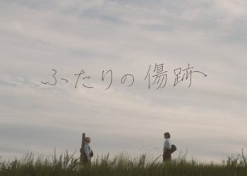 [Single] culenasm (クレナズム) – ふたりの傷跡 [FLAC / WEB] [2022.12.21]