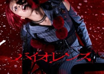 [Single] 女王蜂 (Ziyoou-vachi) – バイオレンス [FLAC / 24bit Lossless / WEB] [2022.12.21]