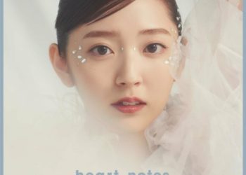 [Single] 鈴木愛理 (Airi Suzuki) – heart notes [FLAC / 24bit Lossless / WEB] [2022.12.23]
