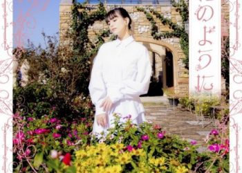 [Single] Anna – 花のように [FLAC / 24bit Lossless / WEB] [2023.01.13]