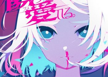 [Single] TUYU (ツユ) – 傷つけど、愛してる。 [FLAC / WEB] [2023.01.15]