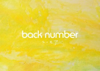 [Album] back number – ユーモア [FLAC / WEB] [2023.01.17]