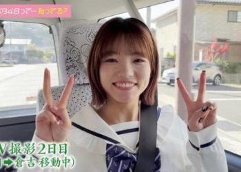 【バラエティ番組】230117 AKB48、最近聞いたよね. (AKB48, Saikin Kiita yo ne.).ep15