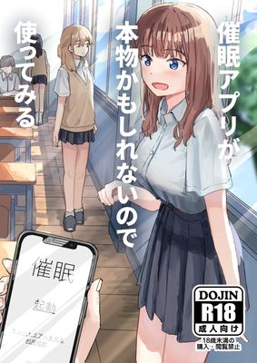自動下書き