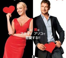 [MOVIES] 男と女の不都合な真実 (2009) (WEBRIP 4K)