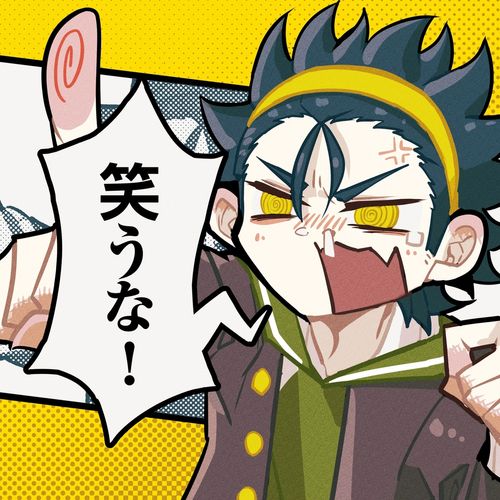 自動下書き