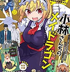 [雑誌] 月刊アクション 2023年02月号