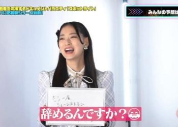 【バラエティ番組】230124 スポットライト (Spotlight) ep13