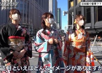 【バラエティ番組】230113 東京パソコンクラブ (Tokyo PC Club) ep34