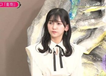 【バラエティ番組】230124 小峠英二のなんて美だ! (Kotouge Eiji no Nante Bi da!) ep68