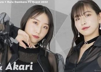 [MUSIC VIDEO] Juice=Juice 植村あかりx段原瑠々FCイベント2022 ～ るるあーりー ～(MP4/RAR) (DVDISO)