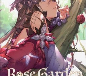 [本] [おもちやさん (かかげ)] RoseGarden 1+3 prologue