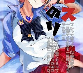 [本] [笹紅おはぎ (相理れい)] コスのり01-02
