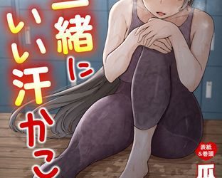 [本] G-エッヂ Vol.035