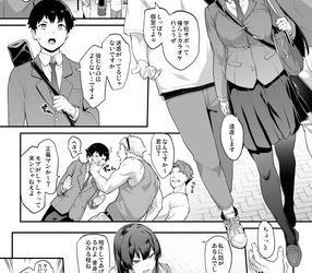 [本] [楓子、yozo] 剣道部主将で幼馴染の美人で強い僕の彼女が、チャラ男にあっさり堕とされるわけがない [1.21.2023]