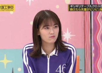 【バラエティ番組】230122 乃木坂工事中 (Nogizaka Under Construction) ep395