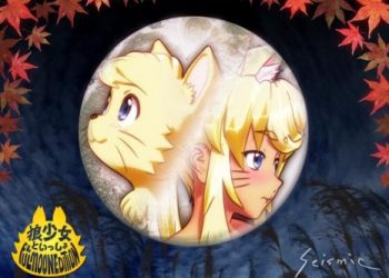 [seismic] 狼少女といっしょ Full Moon Edition [RJ294502](Ver1.01)[RJ294502]