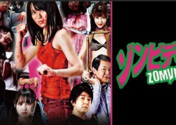 [MUSIC VIDEO] Maimi Yajima – Zomvideo (MP4/RAR) (DVDRIP)