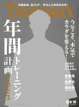 自動下書き