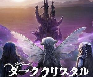 [ANIME] ダーククリスタル: エイジ・オブ・レジスタンス 第1シーズン 全10話 (WEBRIP)