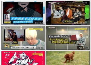 [TV-Variety] musicる TV – 2023.01.09
