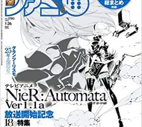 [雑誌] 週刊ファミ通 2023年01月26日号