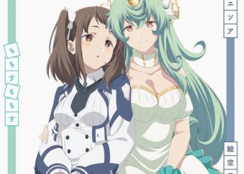 [Single] エソア – ももすももす / Momosu Momosu – Esoa (2023.01.14/MP3+Hi-Res FLAC/RAR)
