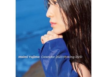 [DVDISO] Maimi Yajima Calendar 2023 Making DVD [2022.12]