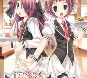 [Studio Ring] Hajimete no Otetsudai ~Renewal~（はじめてのおてつだい～りにゅーある～） [Soundtrack OP]