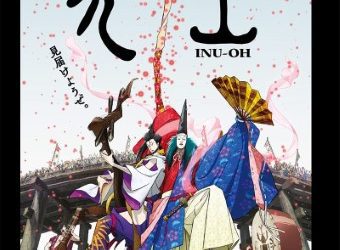 [ANIME] 劇場アニメーション『犬王』(2022) (BDRIP)