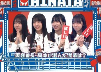 【Webstream】230129 日向坂で会いましょう ＆ ひなちょい Season2 (Hinatazaka de Aimashou & HINACHOI) ep91