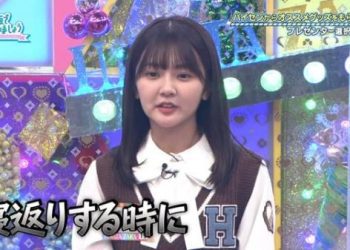 【バラエティ番組】230129 日向坂で会いましょう (Hinatazaka de Aimashou) ep195