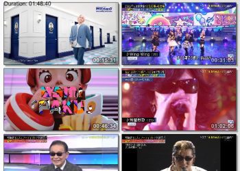 [TV-Variety] MUSIC STATION – 2023.01.13