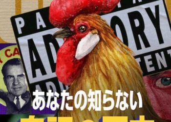 [ドラマ] あなたの知らない卑語の歴史 第1シーズン 全6話 (2022) (WEBRIP)