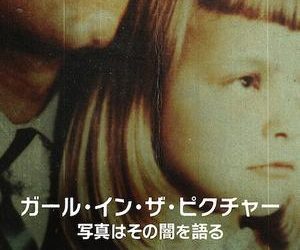 [MOVIES] ガール・イン・ザ・ピクチャー: 写真はその闇を語る UHD 4K (2022) (WEBRIP)