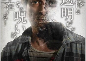 [MOVIES] アンシーン/見えざる者 (2022) (WEBRIP)
