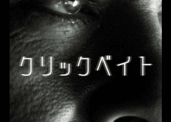 [ドラマ] クリックベイト 第1シーズン 全8話 UHD 4K (2022) (WEBRIP)