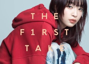 [Single] ヒグチアイ – 悲しい歌がある理由 – From THE FIRST TAKE (2023.01.04/MP3+Flac/RAR)