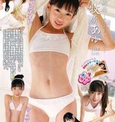[IMOG-133] Ayu Makihara 牧原あゆ – 純真無垢 ホワイトレーベル Part6[MP4/1.37GB]