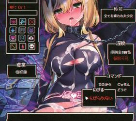 [本] [矢印キー (星名めいと)] 勇者ちゃんの冒険は終わってしまった! (オリジナル)