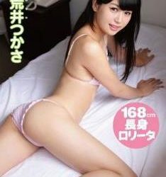 [TSDV-41586] 荒井つかさ Arai Tsukasa – ピュアスマイル [MP4/1000MB]
