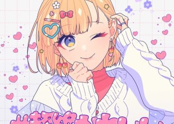 [Single] mona（CV：夏川椎菜） – #超絶かわいい (feat.HoneyWorks) / mona (CV: Shiina Natsukawa) – #chozetsu-kawaii (feat.HoneyWorks) (2023.01.18/MP3+Flac/RAR)