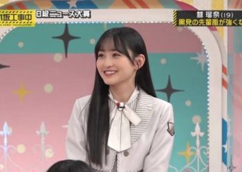 【バラエティ番組】230115 乃木坂工事中 (Nogizaka Under Construction) ep394